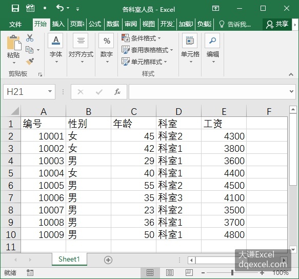 Document Image
